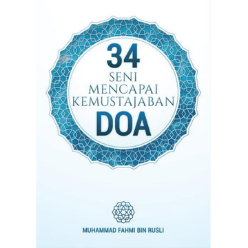 34 Seni Mencapai Kemustajaban Doa by Muhammaad Fahmi Bin Rusli - IMAN Shoppe Bookstore